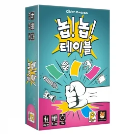 놉놉 테이블